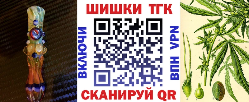 Магазин наркотиков Темрюк Alpha PVP  Кокаин  Гашиш  Амфетамин  Конопля  Меф мяу мяу 