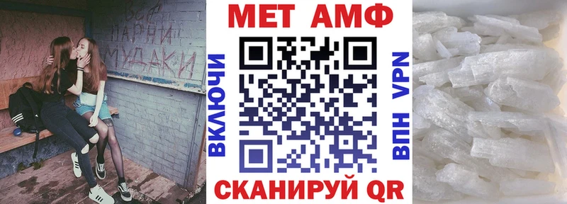 АМФЕТАМИН Розовый  Темрюк 