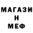 МЕТАДОН мёд Arsen BS