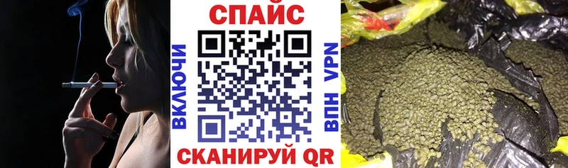 магазин  наркотиков  Темрюк  БУТИРАТ буратино 