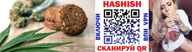 Печенье с ТГК конопля сколько стоит Темрюк