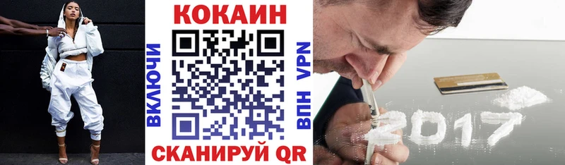 COCAIN VHQ  где купить наркотик  Темрюк 