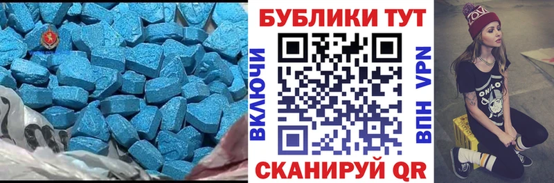 ЭКСТАЗИ Philipp Plein kraken ONION Темрюк