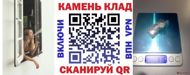 купить закладку  Темрюк  ГАШ гарик 