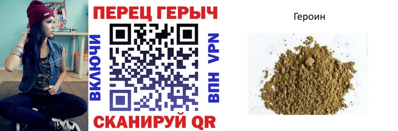 ГЕРОИН Афган  Темрюк 