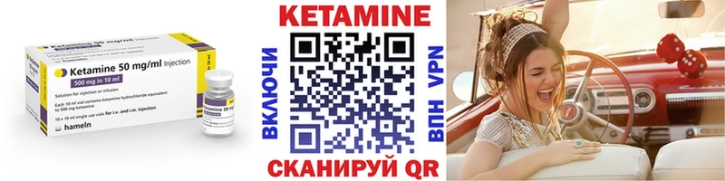 купить наркотики цена  дарк нет как зайти  Кетамин VHQ  Темрюк 