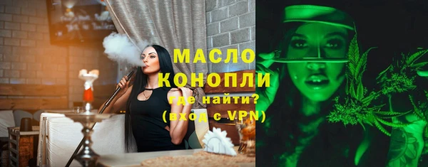прущие крисы Абинск