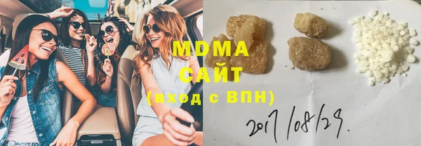 ECSTASY Нязепетровск