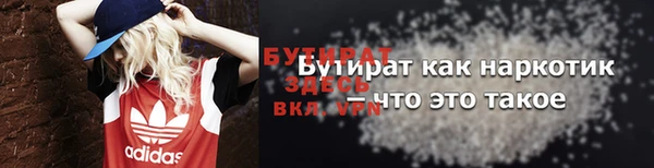 прущие крисы Абинск