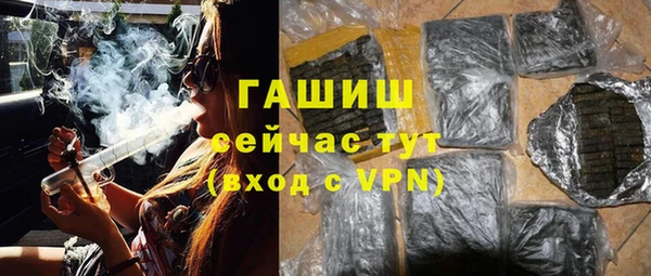 прущие крисы Абинск