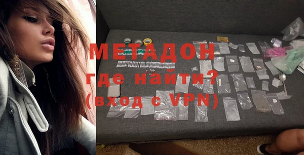 не бодяженный Абдулино