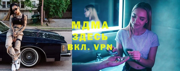 марки nbome Няндома