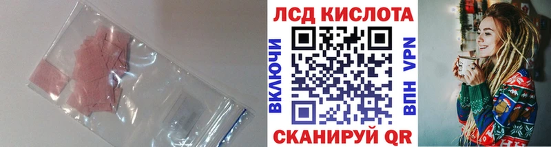 ЛСД экстази ecstasy Темрюк