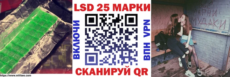 Лсд 25 экстази кислота  купить наркотики цена  Темрюк 