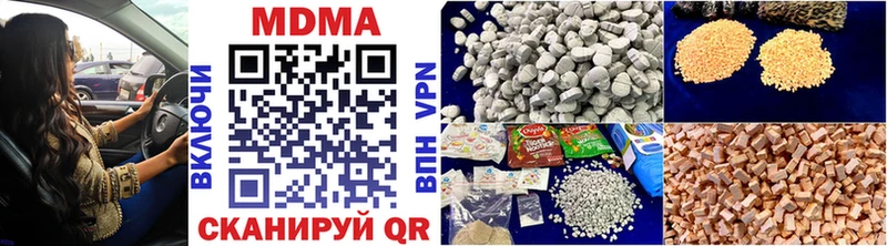 MDMA Molly  Темрюк 