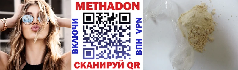 blacksprut сайт  Темрюк  МЕТАДОН мёд 