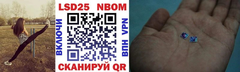 Марки N-bome 1500мкг  Темрюк 