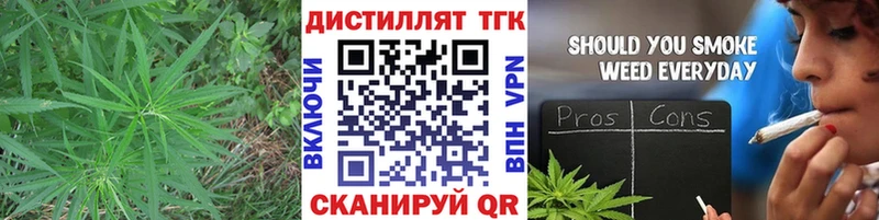 блэк спрут зеркало  как найти наркотики  Темрюк  ТГК гашишное масло 