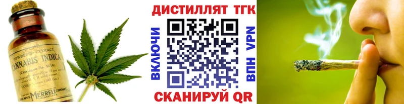 ТГК Wax Темрюк